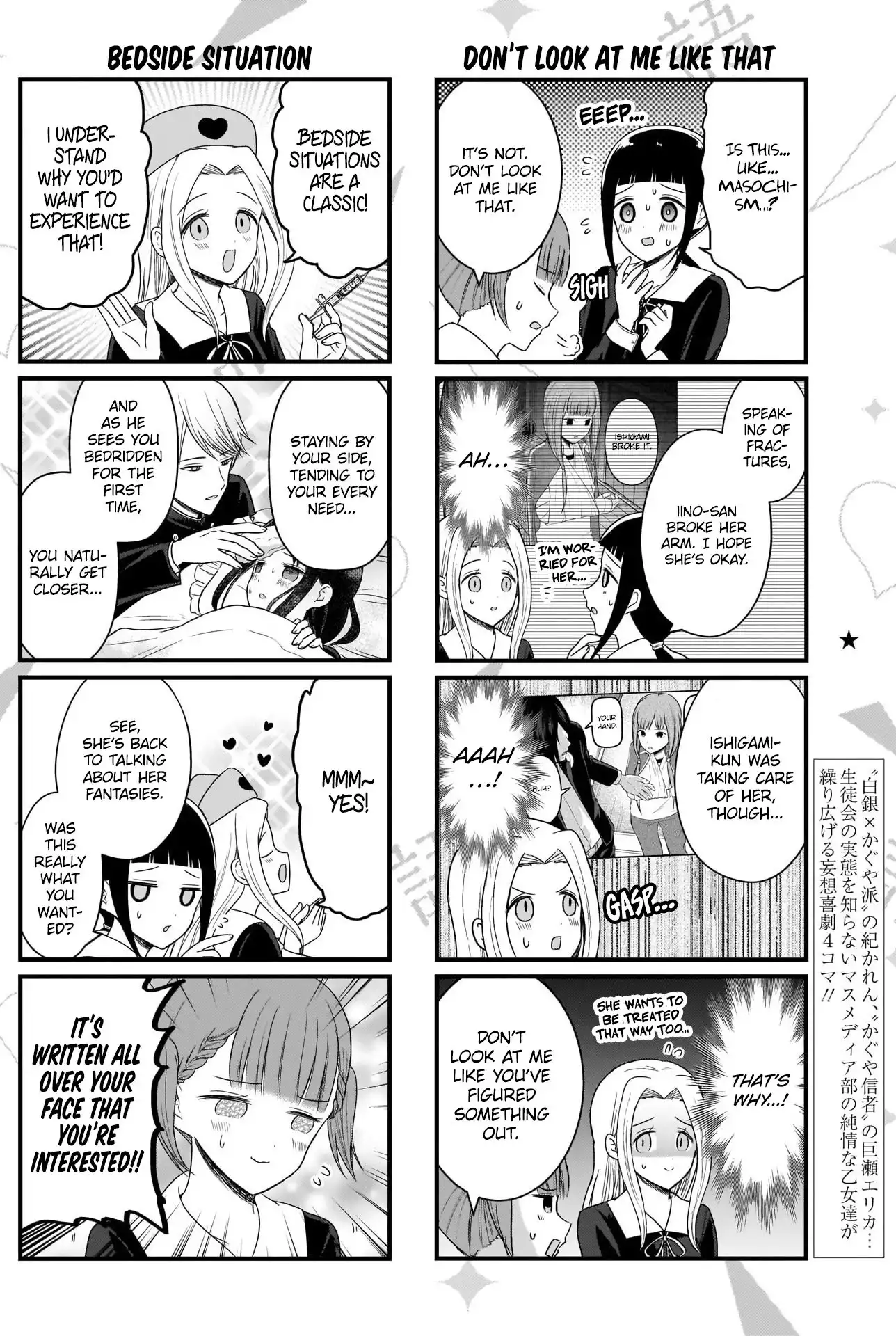 We Want To Talk About Kaguya Chapter 134 3